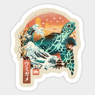 Kame Landscape Sticker